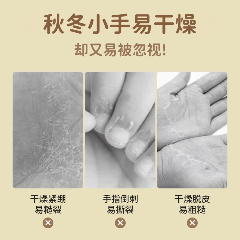 凡士林牛油果润手霜补水保湿防干裂儿童护手霜婴童乳液/面霜,淘宝优惠券,粉丝福利购,淘宝优惠卷