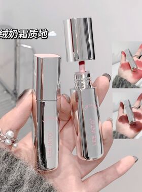 新款 LEEINTO悸动绒雾唇釉雾面哑光持妆柔雾唇泥不易沾杯显白口红