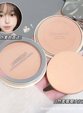 提亮学生散粉粉饼定妆防汗不卡粉脱妆小奶持久控油防水不易蜜粉