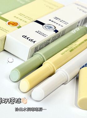 维生素E保湿滋润防干裂去死皮淡化唇纹无色补水秋冬唇膏唇膏/口红