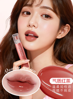 轻妆季有色唇部精华油提气色淡化唇纹补水保湿防干裂护唇膏唇油