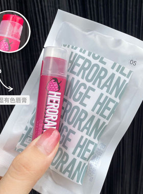 倍护保湿润唇膏学生女男滋润果味唇膜唇乳口红打底秋冬水果香型