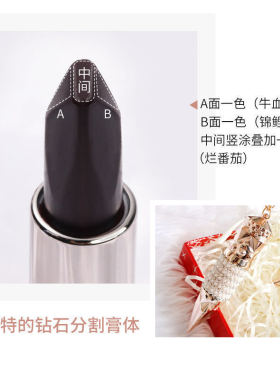 新款女王权杖三色口红雾面哑光烂番茄牛血色滋润唇膏唇膏/口红