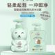 Little Little Bear Chuling Light and Simple Moisturizing Children's Body Facial Baby Facial Anti-Touch Lotion/Cream for 3 years
