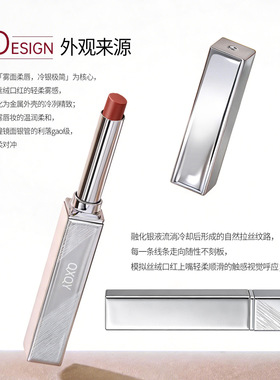 新款 轻雾柔感细腻柔焦自然哑光唇彩丝滑不拔干持妆易上色口红
