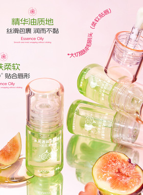 康雪水光透润淡纹唇油补水保湿唇部水润不油腻嘟嘟唇口红打底唇油