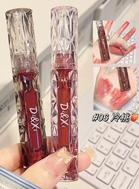 DIXI沁润镜面水光唇釉显色显白水润口红学生党果汁唇百搭彩妆平价