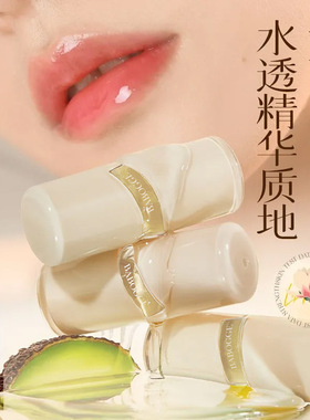 巴宝格维生素c水感轻润护唇油保湿水润透亮不显纹以油养唇润唇油