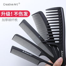 Comb lady special long hair sharp tail comb portable static home beauty hair haircut men anti-dense teeth head comb electric wood comb