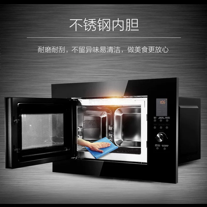 [格兰仕嵌入式不锈钢微波炉蒸烤箱微蒸烤家用光波炉2024新款]