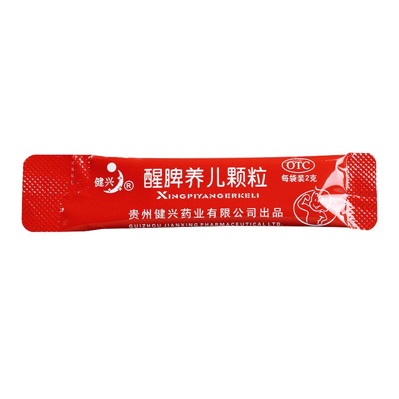 健兴醒脾养儿12袋儿童厌食颗粒 新世纪大药房小儿肠胃