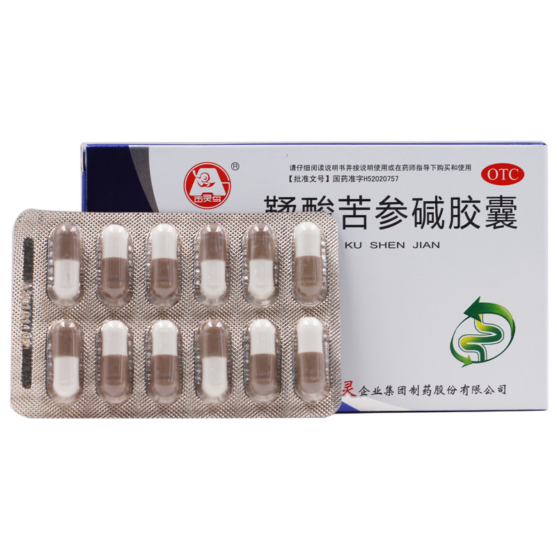 百灵鸟鞣酸苦参碱24粒/盒腹泻胶囊 新世纪大药房肠胃用药