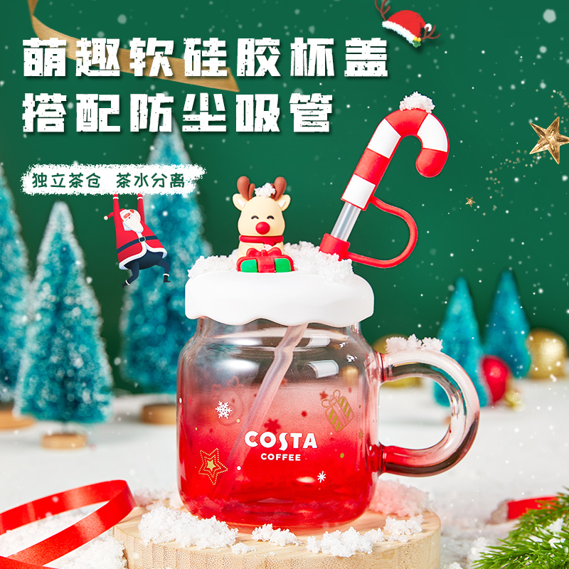 COSTA许愿魔法星梅森吸管杯女神款玻璃杯ins风高颜值带盖杯子