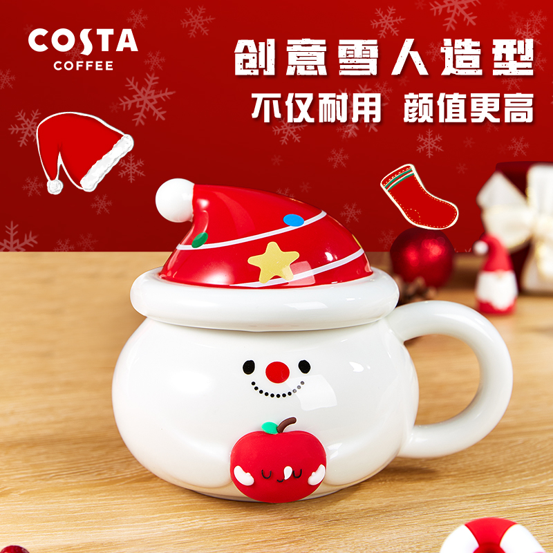 COSTA陶瓷马克杯带盖办公室女生高颜值牛奶早餐圣诞创意可爱i水杯