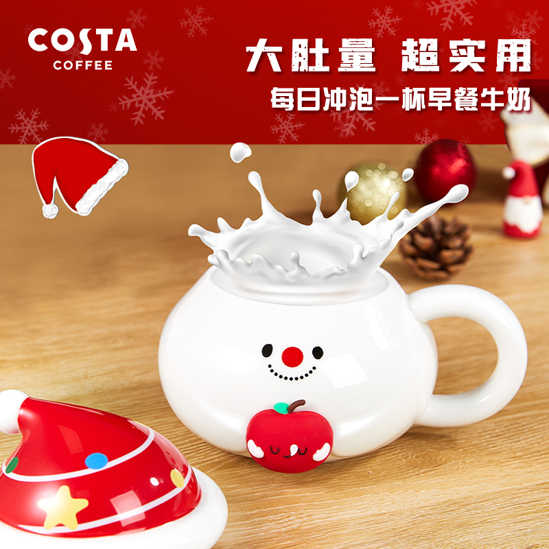 COSTA陶瓷马克杯带盖办公室女生高颜值牛奶早餐圣诞创意可爱i水杯