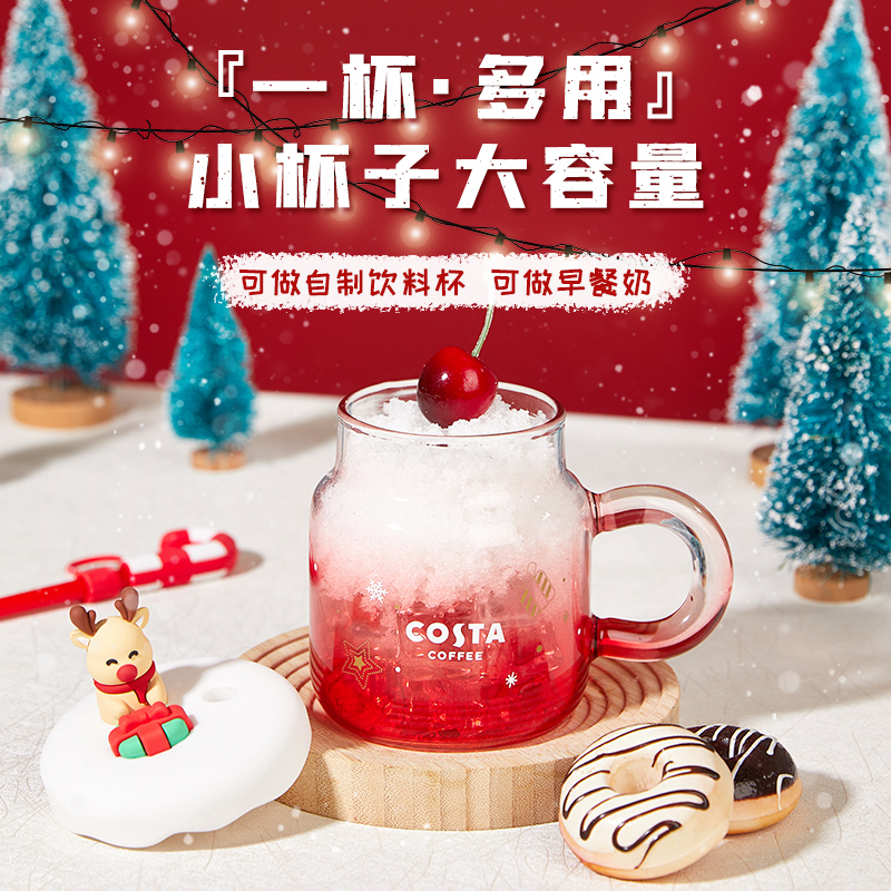 COSTA许愿魔法星梅森吸管杯女神款玻璃杯ins风高颜值带盖杯子