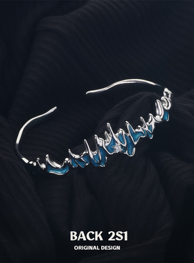 小众设计蓝色冰棱滴胶手镯