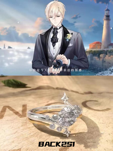 时空中的绘旅人漫长的箴言婚戒女浪漫求婚锆石戒指精致情侣送礼物 - 图2