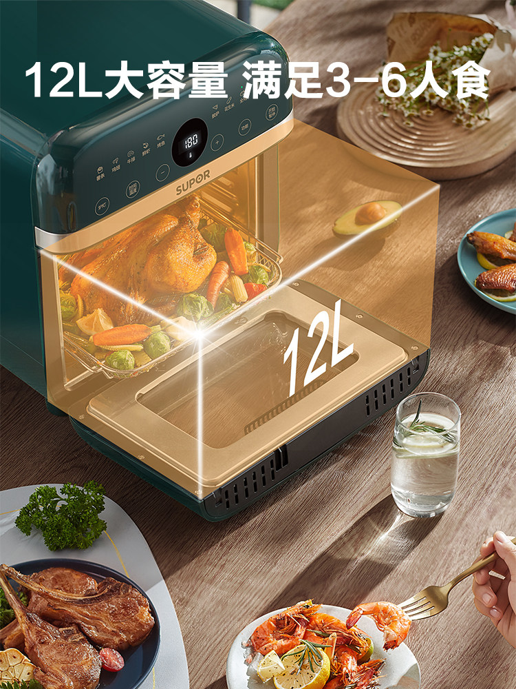 苏泊尔一体家用无油智能空气炸锅 苏泊尔易爱达电烤箱