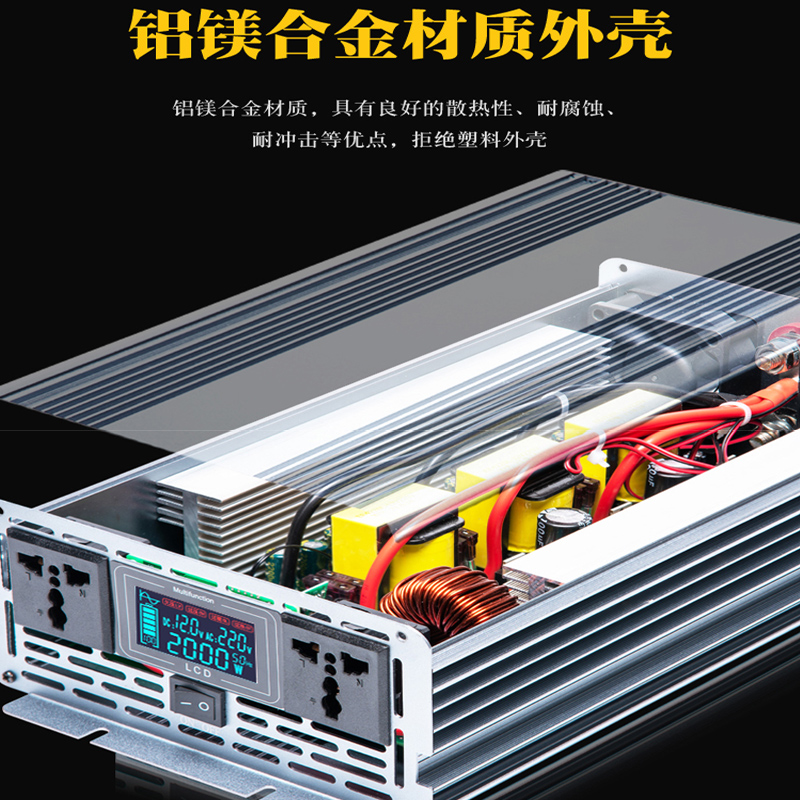 大功率纯正弦玄波逆变器12V24V家用货车载48V60V转220V电动转换噐