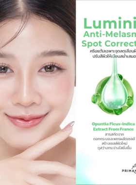 泰国直邮Primanest态利燕窝局部净肤点涂乳美抗衰提亮肤色