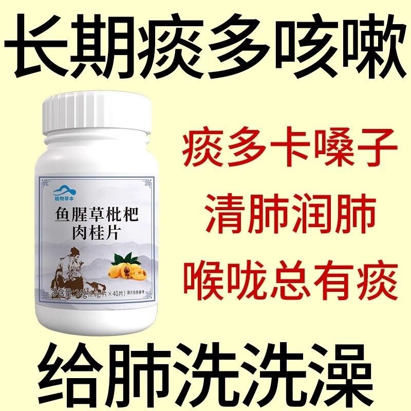 戒烟神器】清烟含片清凉薄荷糖枇杷胖大海罗汉果润喉烟民伴侣正品,淘宝优惠券,粉丝福利购,淘宝优惠卷