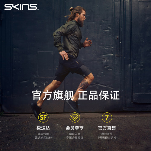 SKINS 男女四季自行车公路车外穿五分背带压缩骑行裤短裤带屁垫 - 图3