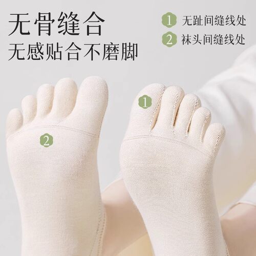五指袜子女春夏季网眼薄款百搭透气分趾新款抗菌防臭吸汗女士短袜 - 图3