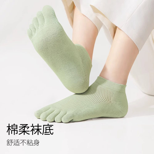 五指袜子女春夏季网眼薄款百搭透气分趾新款抗菌防臭吸汗女士短袜 - 图0
