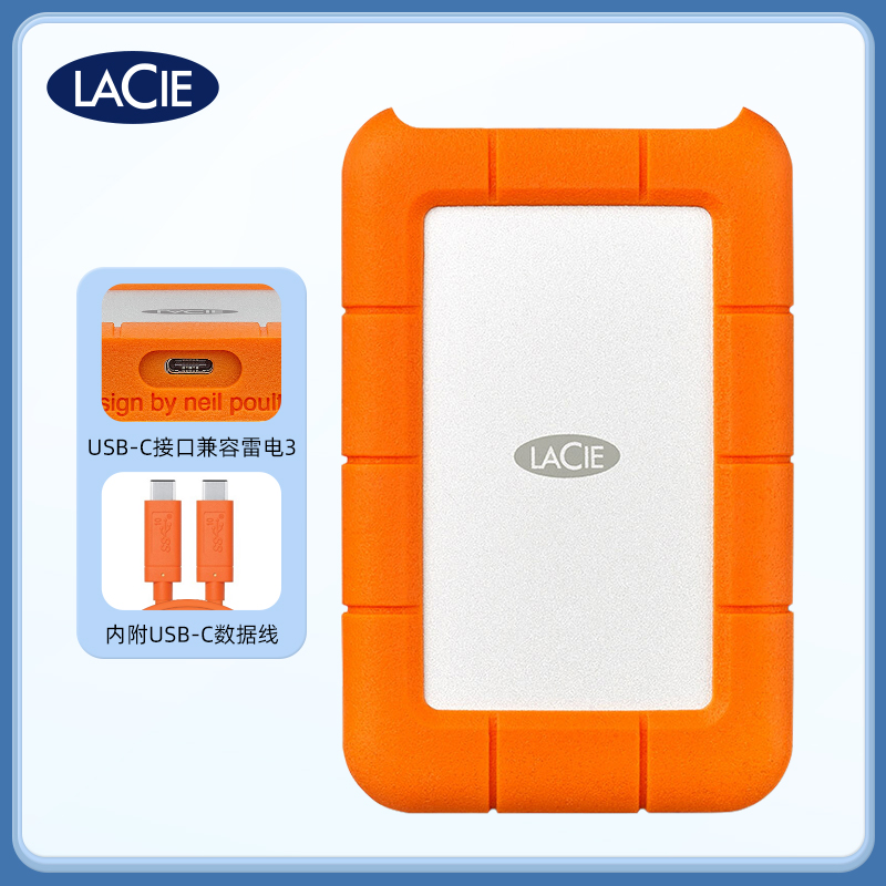 雷孜LaCie Rugged TypeC莱斯移动硬盘1t外置笔记本外接mac苹果1tb-图3