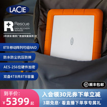 ReizLaCie Rugged RAID Shuttle mobile hard drive 8t portable encryption large capacity