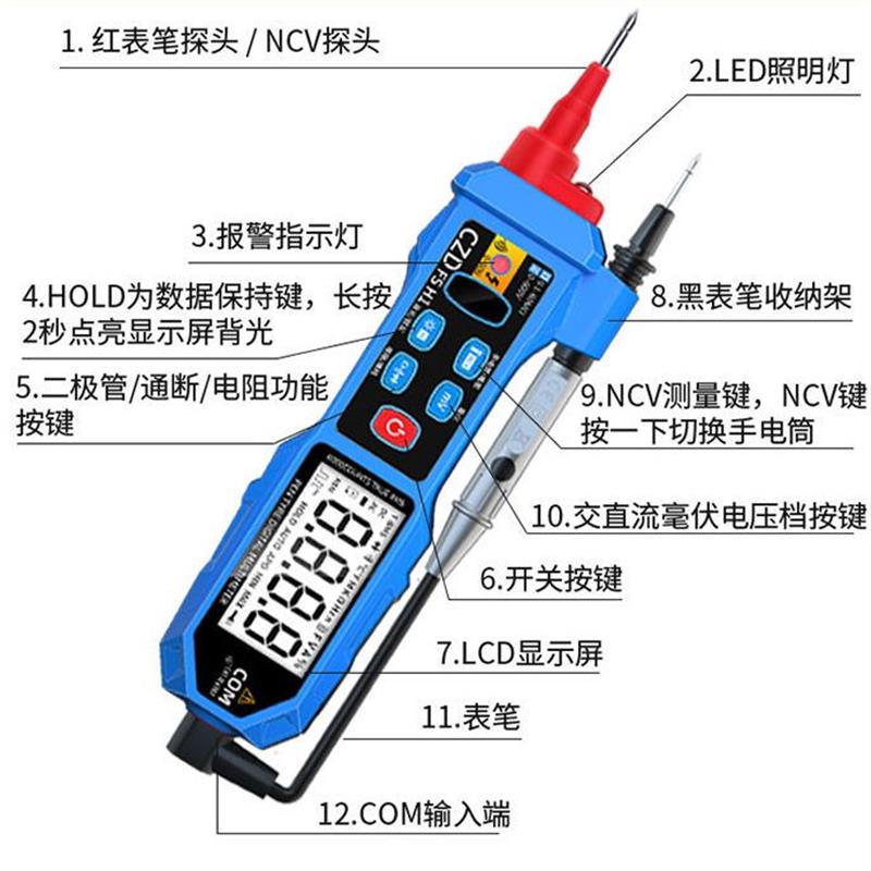 多功能防烧数字万用表全自动智能小型迷你万能表电工高精度维修