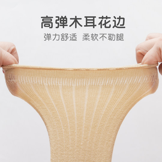 Baby loose knee pads spring and autumn solid color class A cotton socks