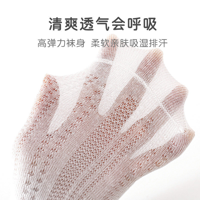 婴儿连裤袜春夏薄款大PP卡通网眼打底裤男女宝宝透气夏天防蚊袜子,淘宝优惠券,粉丝福利购,淘宝优惠卷