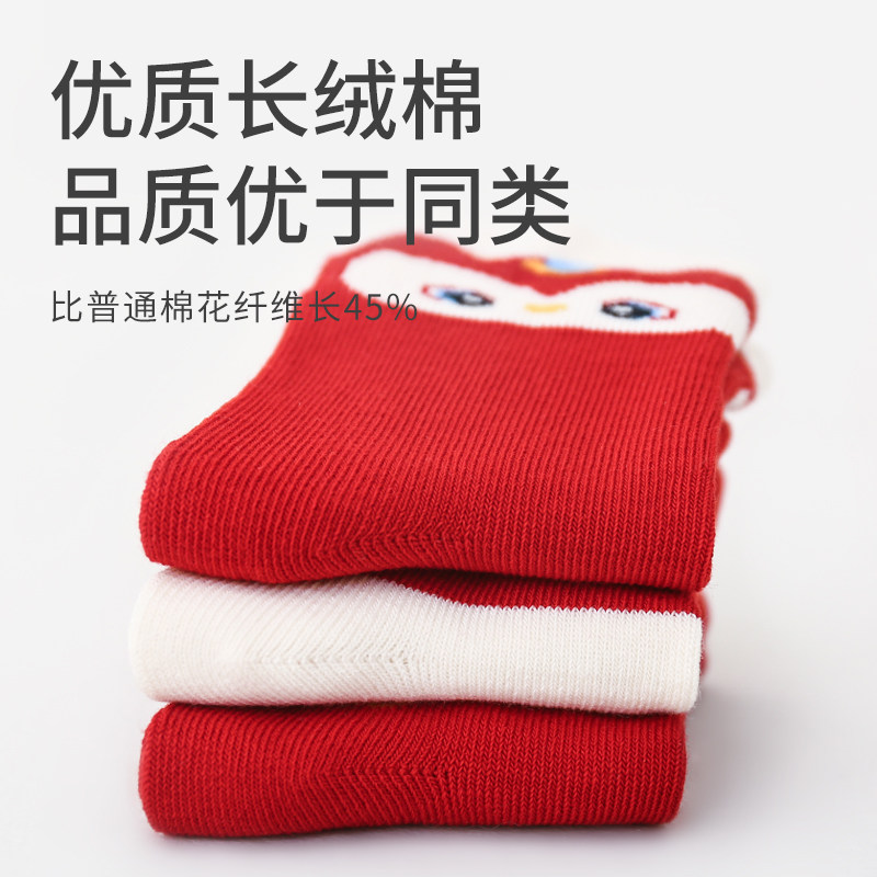 婴儿袜子春秋宝宝中国风百天周岁新年抓周纯红色男女童中筒棉短袜,淘宝优惠券,粉丝福利购,淘宝优惠卷