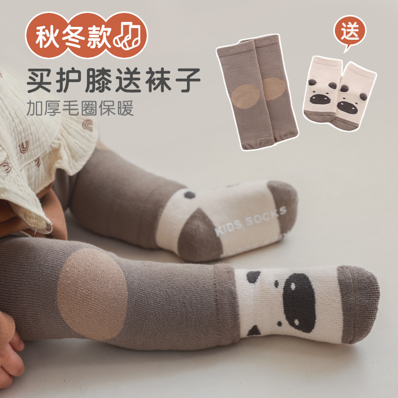 婴儿护膝秋冬棉袜加厚宝宝长筒袜新生儿防滑过膝分体袜套保暖护腿 - 图1