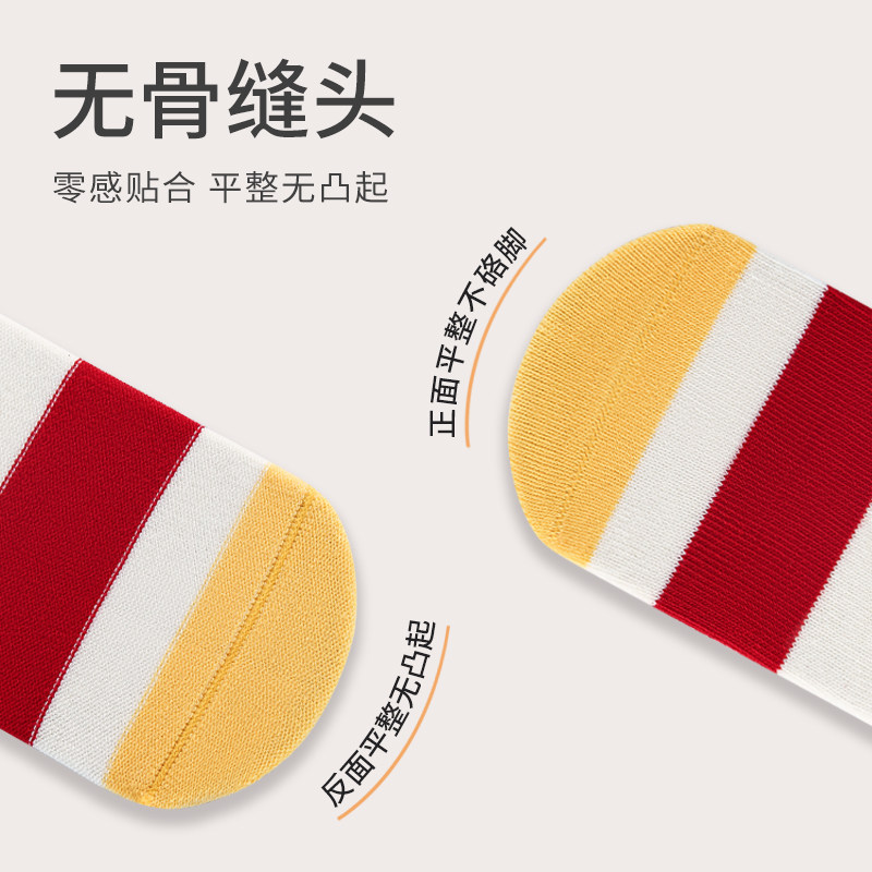 婴儿袜子春秋宝宝中国风百天周岁新年抓周纯红色男女童中筒棉短袜,淘宝优惠券,粉丝福利购,淘宝优惠卷