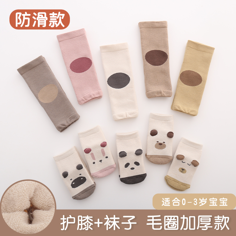 婴儿护膝秋冬棉袜加厚宝宝长筒袜新生儿防滑过膝分体袜套保暖护腿 - 图0