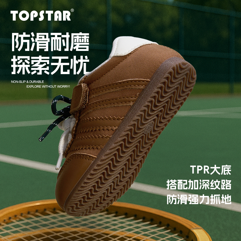 【秋季】TOPSTAR儿童运动鞋软底男童魔术贴德训鞋防滑女童板鞋,淘宝优惠券,粉丝福利购,淘宝优惠卷