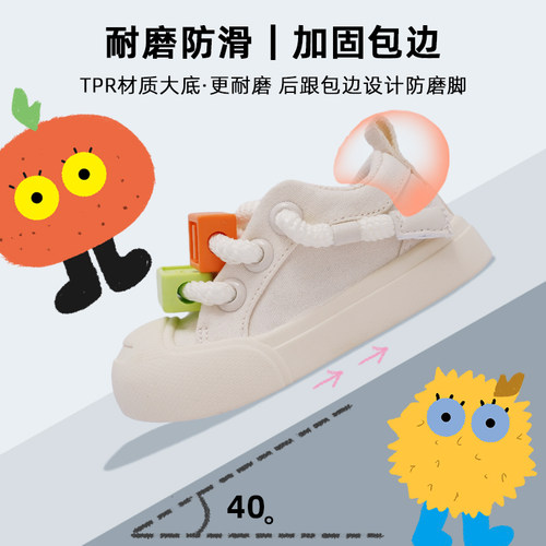 TOPSTAR儿童帆布鞋秋季新款板鞋布鞋开口笑入园鞋男童软室内鞋 - 图3