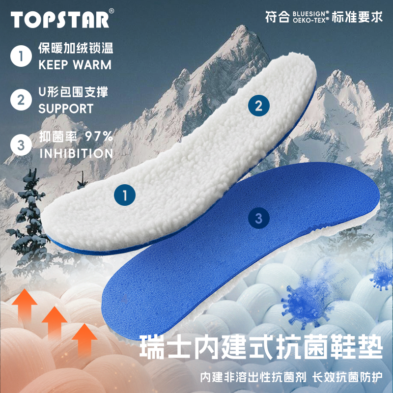 TOPSTAR儿童棉鞋女童防滑雪地靴男童冬季加绒保暖棉靴加厚大棉靴,淘宝优惠券,粉丝福利购,淘宝优惠卷