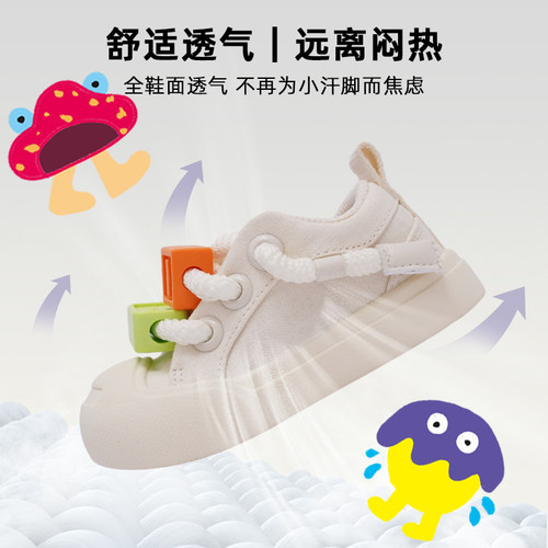 TOPSTAR儿童帆布鞋秋季新款板鞋布鞋开口笑入园鞋男童软室内鞋 - 图0