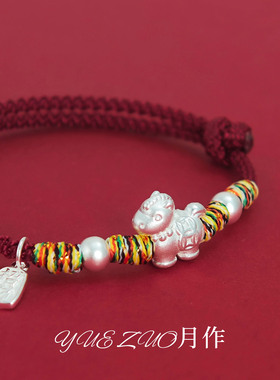 本命年红绳手链女2026马年新款