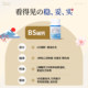 BS alkaline calcium ຍີ່ປຸ່ນ JPBS blue calcium ເປົ້າຫມາຍ sapphire JP ທີ່ດີເລີດ sapphire BS ສີຟ້າທີ່ເຂັ້ມແຂງ treasure dhababy ສະຫນັບສະຫນູນ Ning Yi