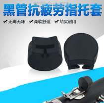 Clarinet black tube finger care set double clarinet silicone finger Sleeve Hand Care Set Thumb silicone Silicone Cushion Instrument Accessories