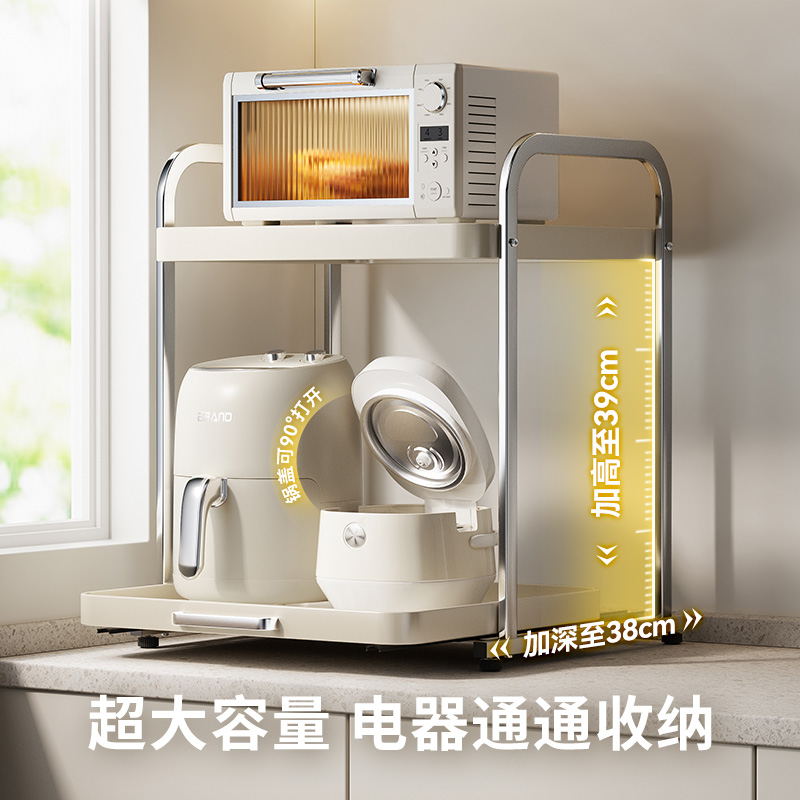 咚西微波炉置物架抽拉式厨房电饭煲架台面多功能电器烤箱收纳架