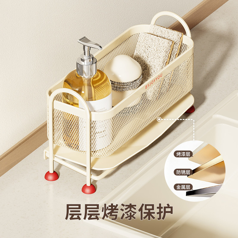 厨房水槽置物架台面洗碗海绵钢丝球抹布沥水架浴室水池边收纳架,淘宝优惠券,粉丝福利购,淘宝优惠卷