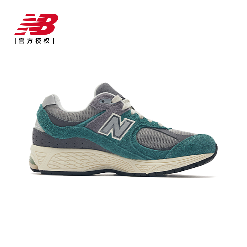 New Balance NB官方24新男女经典复古跑步耐磨休闲老爹鞋M2002REM-图3