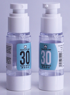 化妆台装饰摆件乳液喷雾按压空瓶