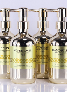 洗手台装饰摆件洗手液按压分装瓶